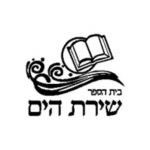 צילום מסך 5781-11-27 ב-13.20.24