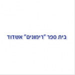 צילום מסך 5781-11-27 ב-13.20.58
