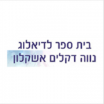 צילום מסך 5781-11-27 ב-13.21.02